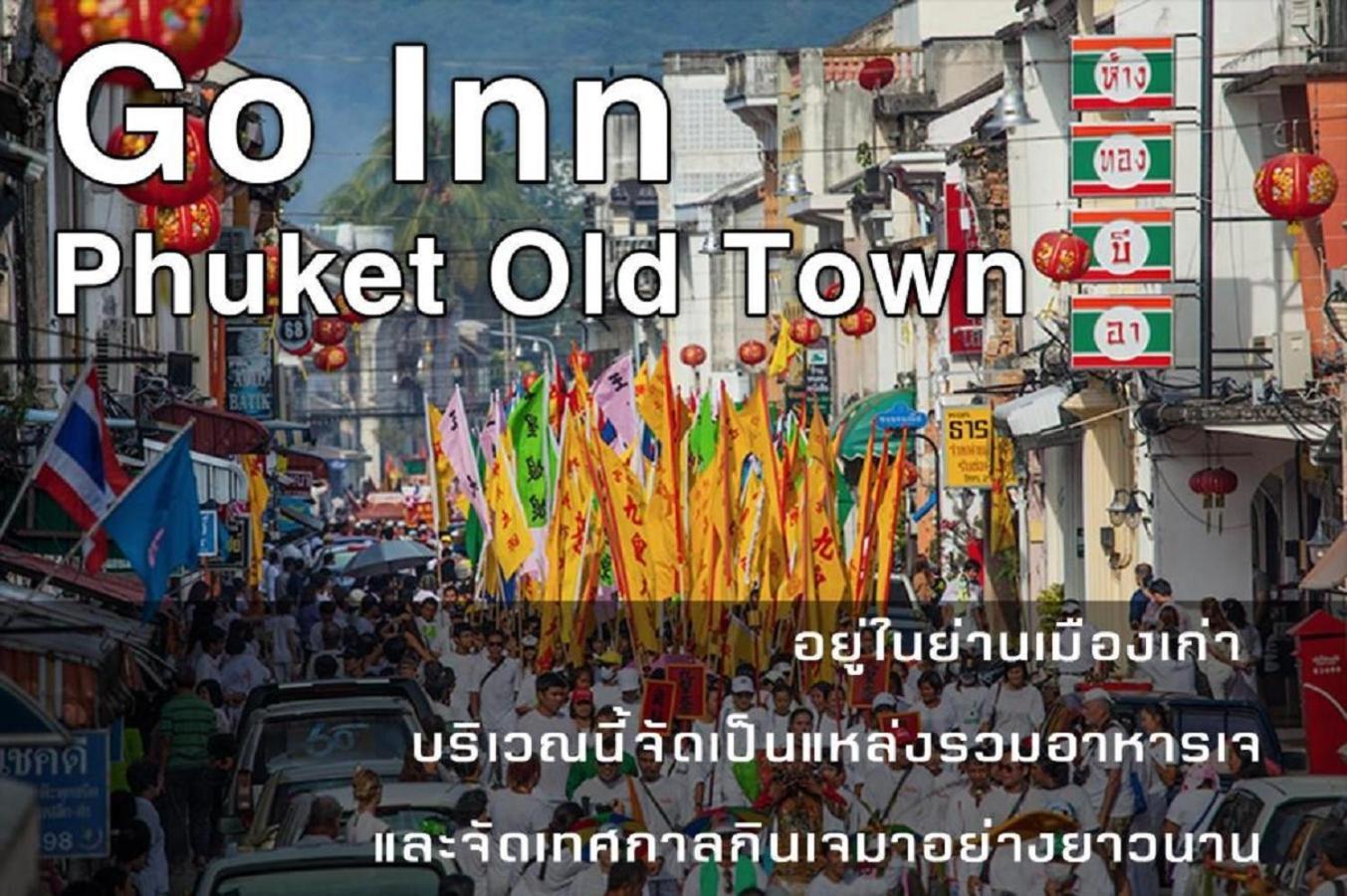 Go Inn Phuket Old Town Exterior foto